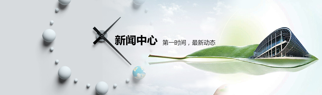 資訊動態
